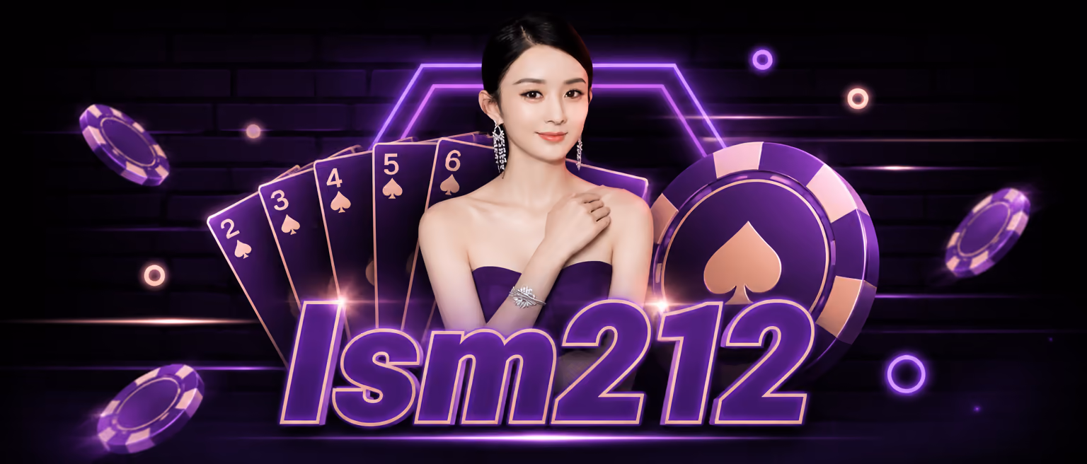 lsm212